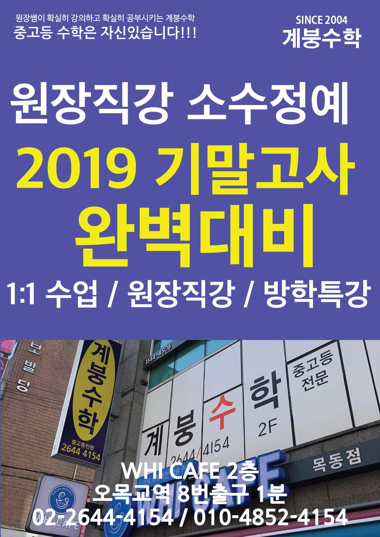 2019_1학기02.jpg