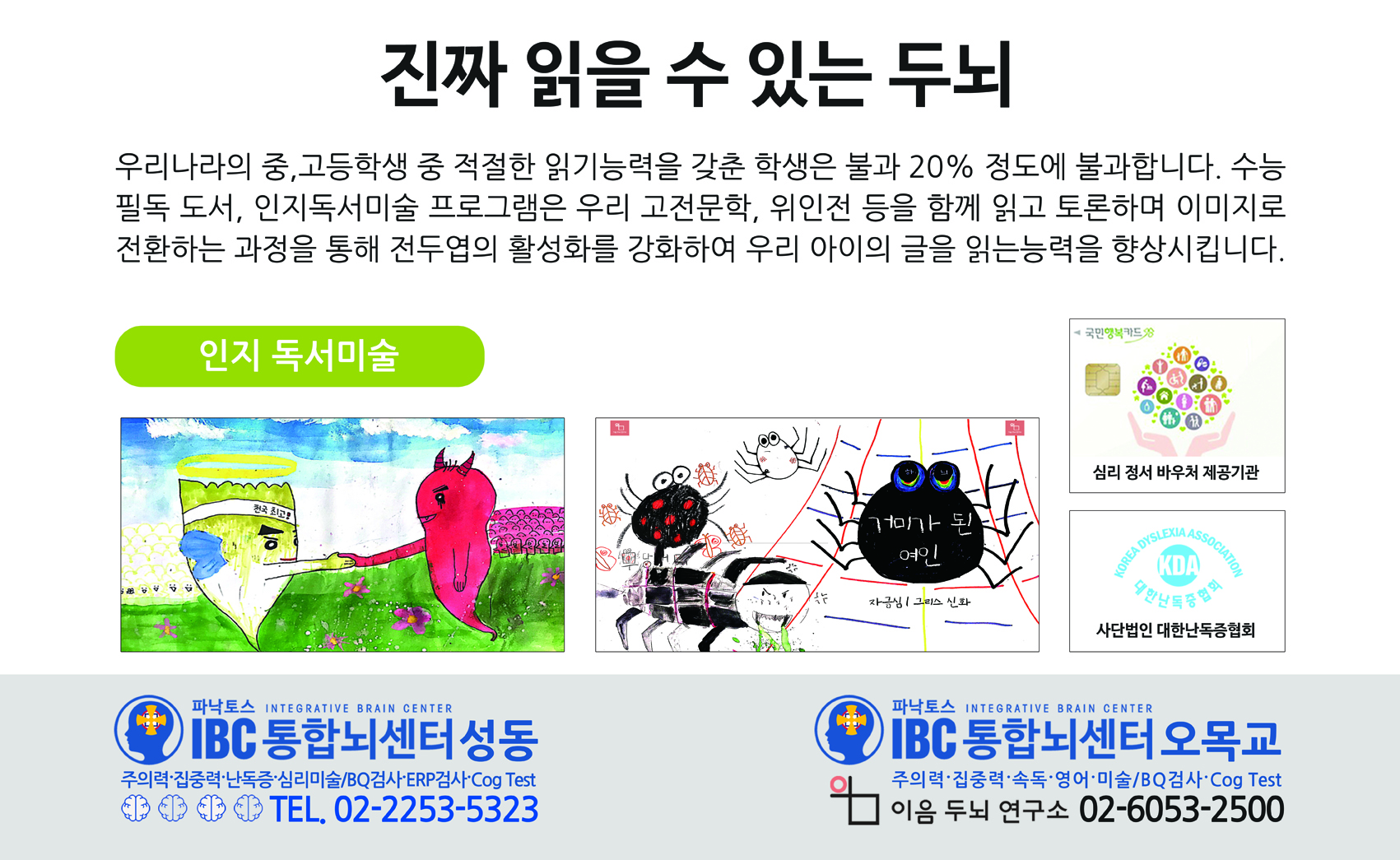 미술포스터_웹용2.jpg