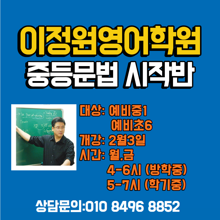 이정원 광고.PNG