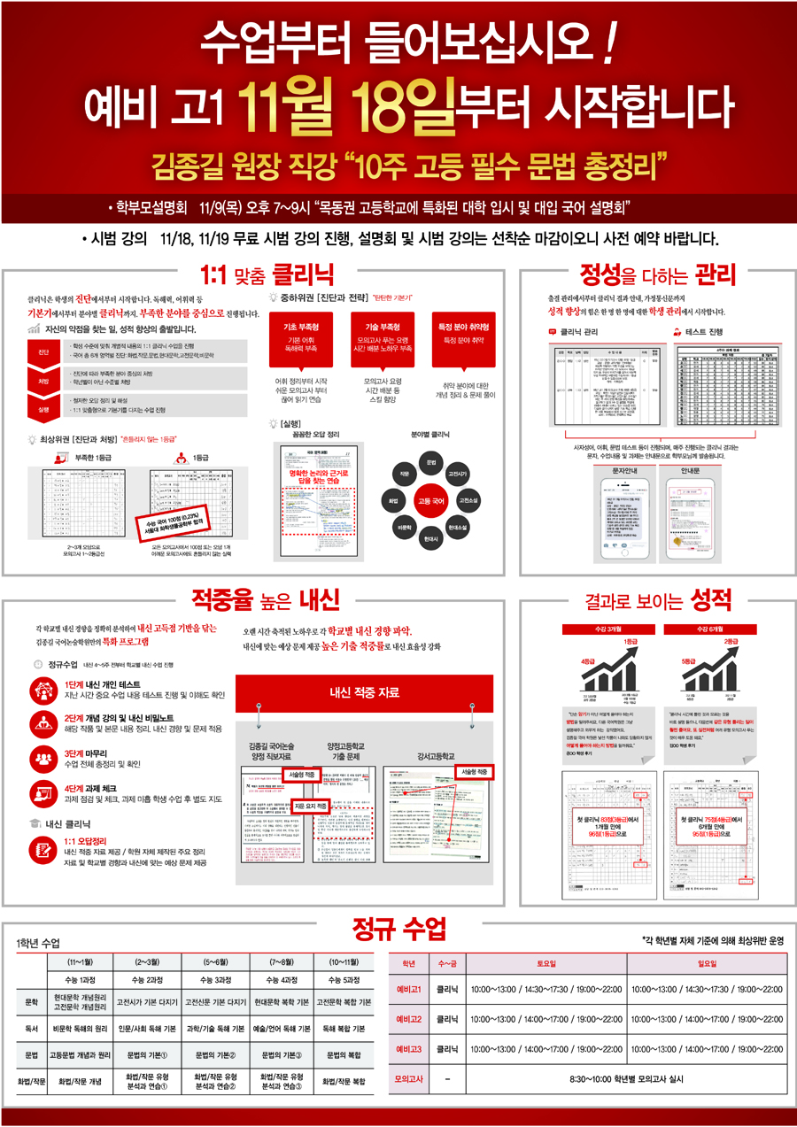 김종길2(엄알비용).jpg