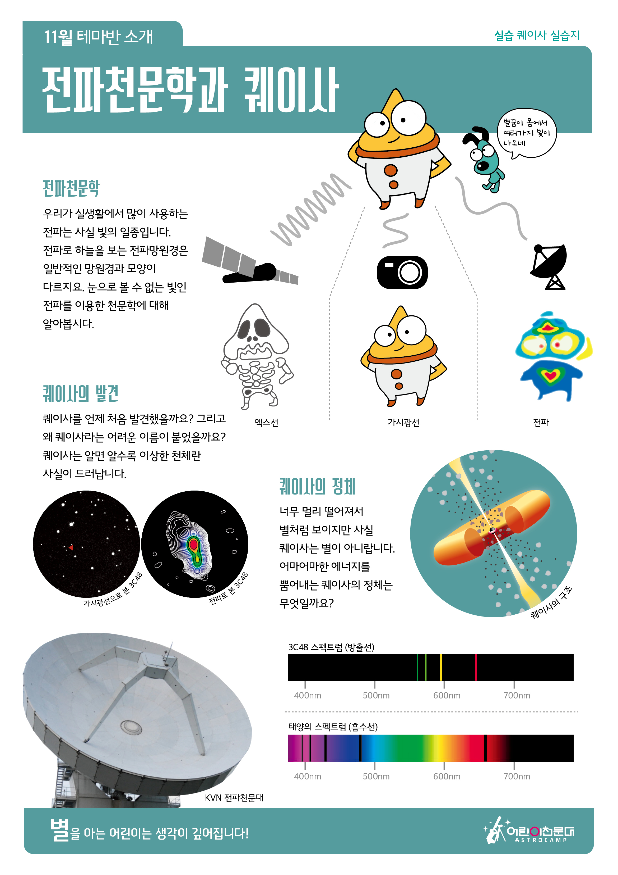 [크기변환]2019-11-09.jpg