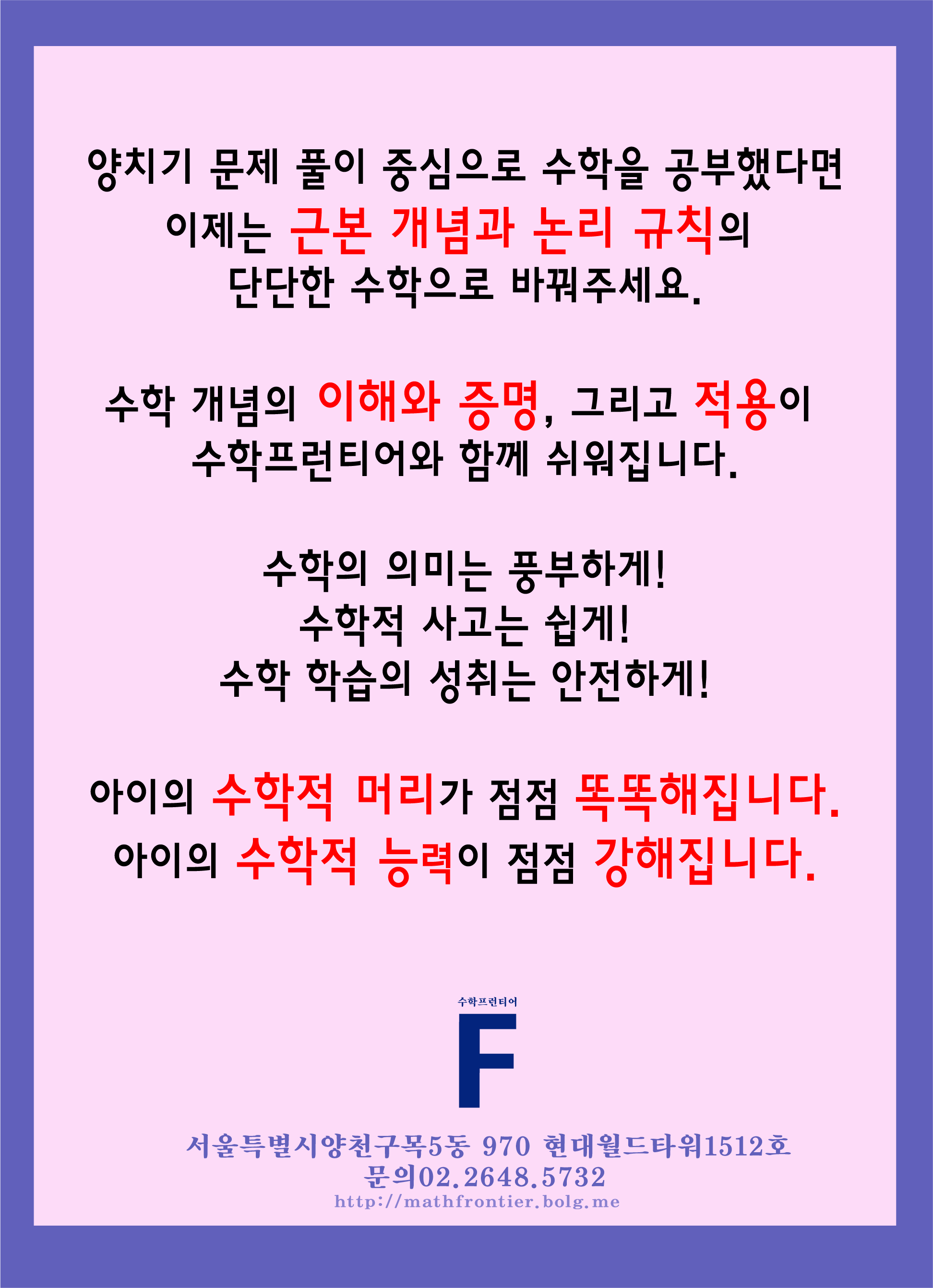 광고 문안.png