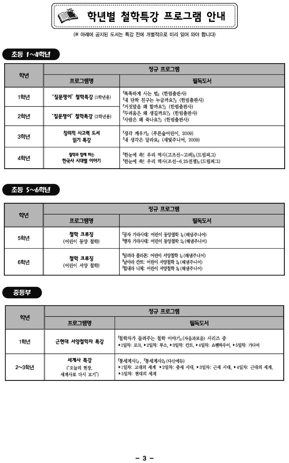 2015-2 寃⑥슱諛⑺븰�듅媛�(3).jpg