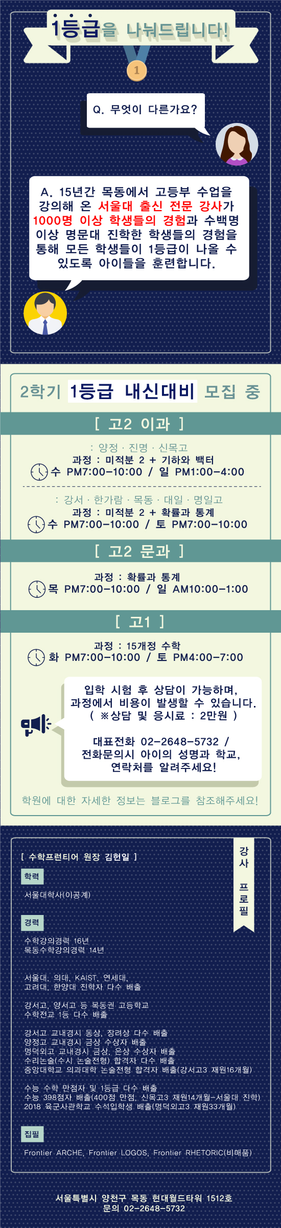 1808-시간표.jpg