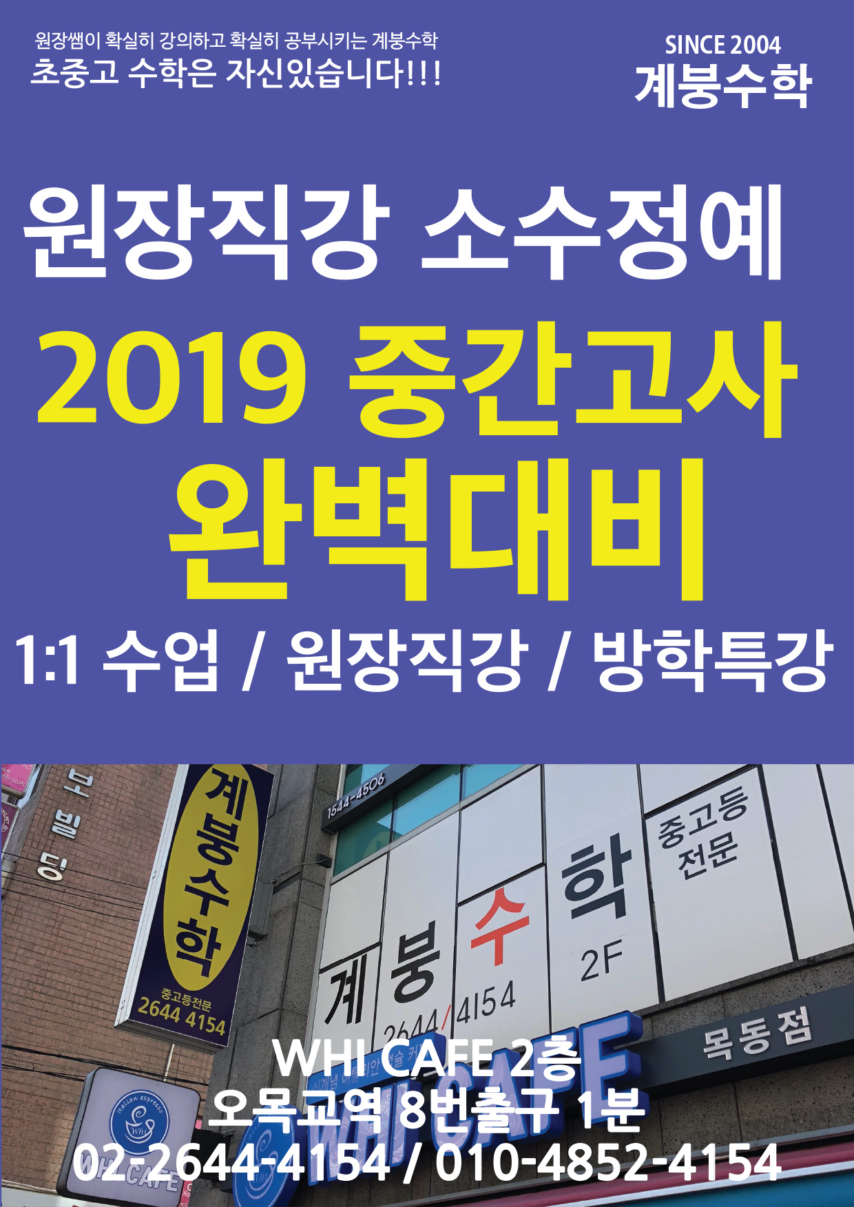 2019_1학기01.jpg