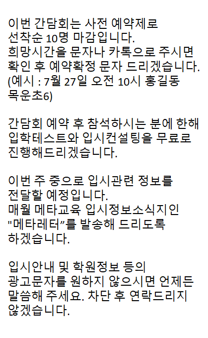 간담회 안내.png