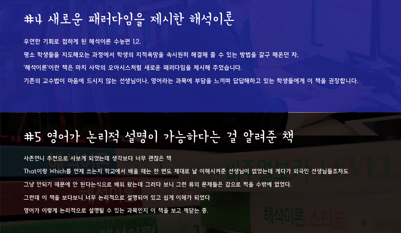 해석이론후기 (2).png