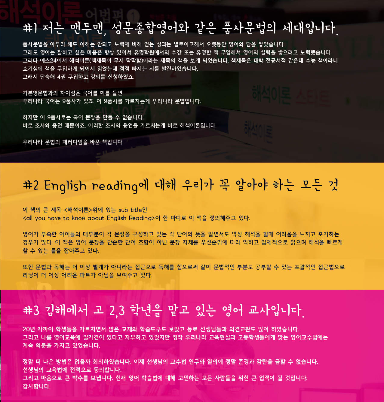 해석이론후기 (1).png