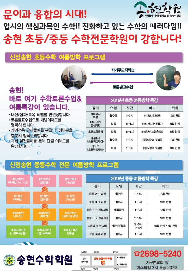 �뿬由꾨갑�븰愿묎퀬2.jpg