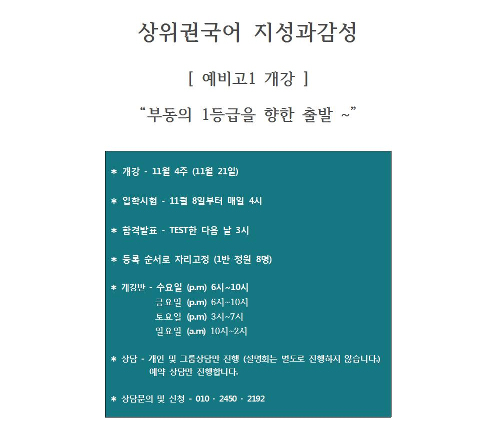 사본 -상위권국어 지성과감성001.jpg