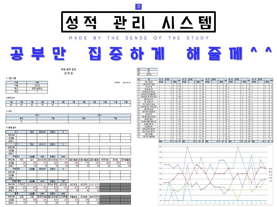 슬라이드10.JPG