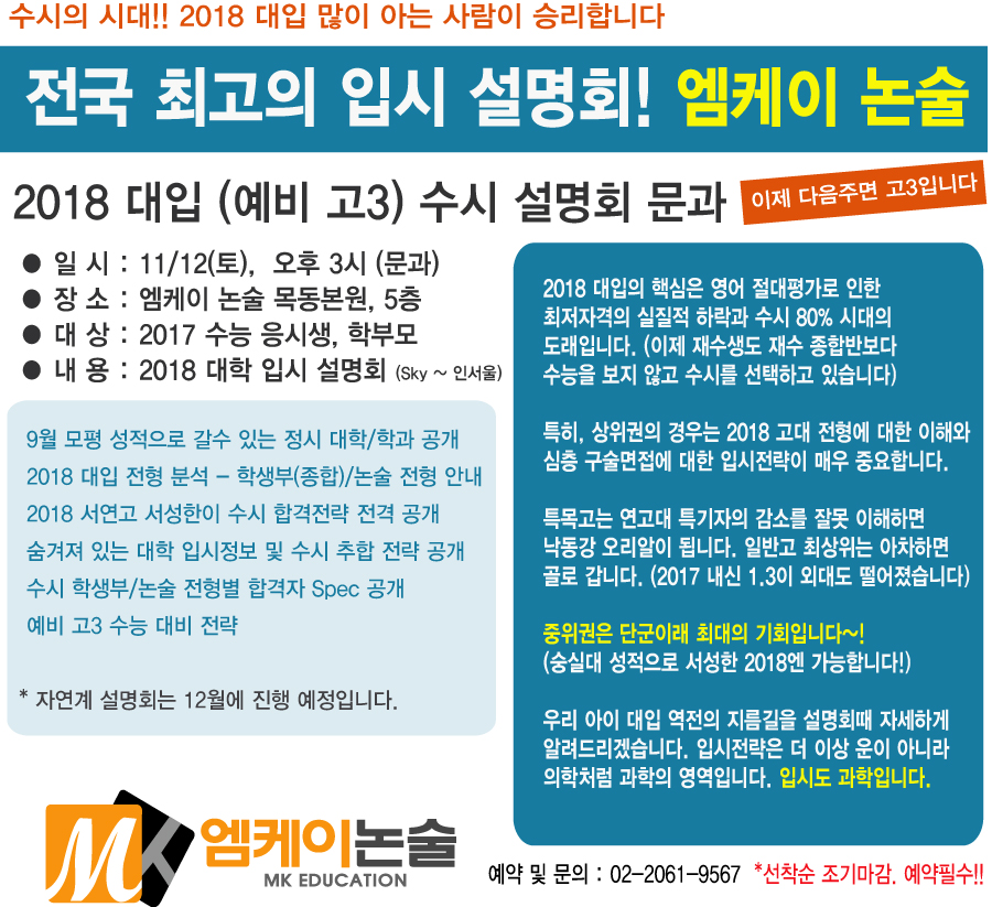 1104설명회.jpg