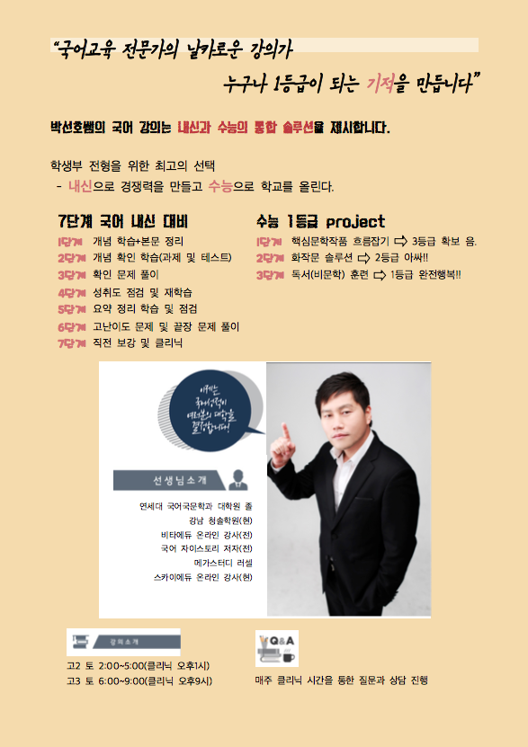 스크린샷 2018-02-20 오후 2.45.38.png