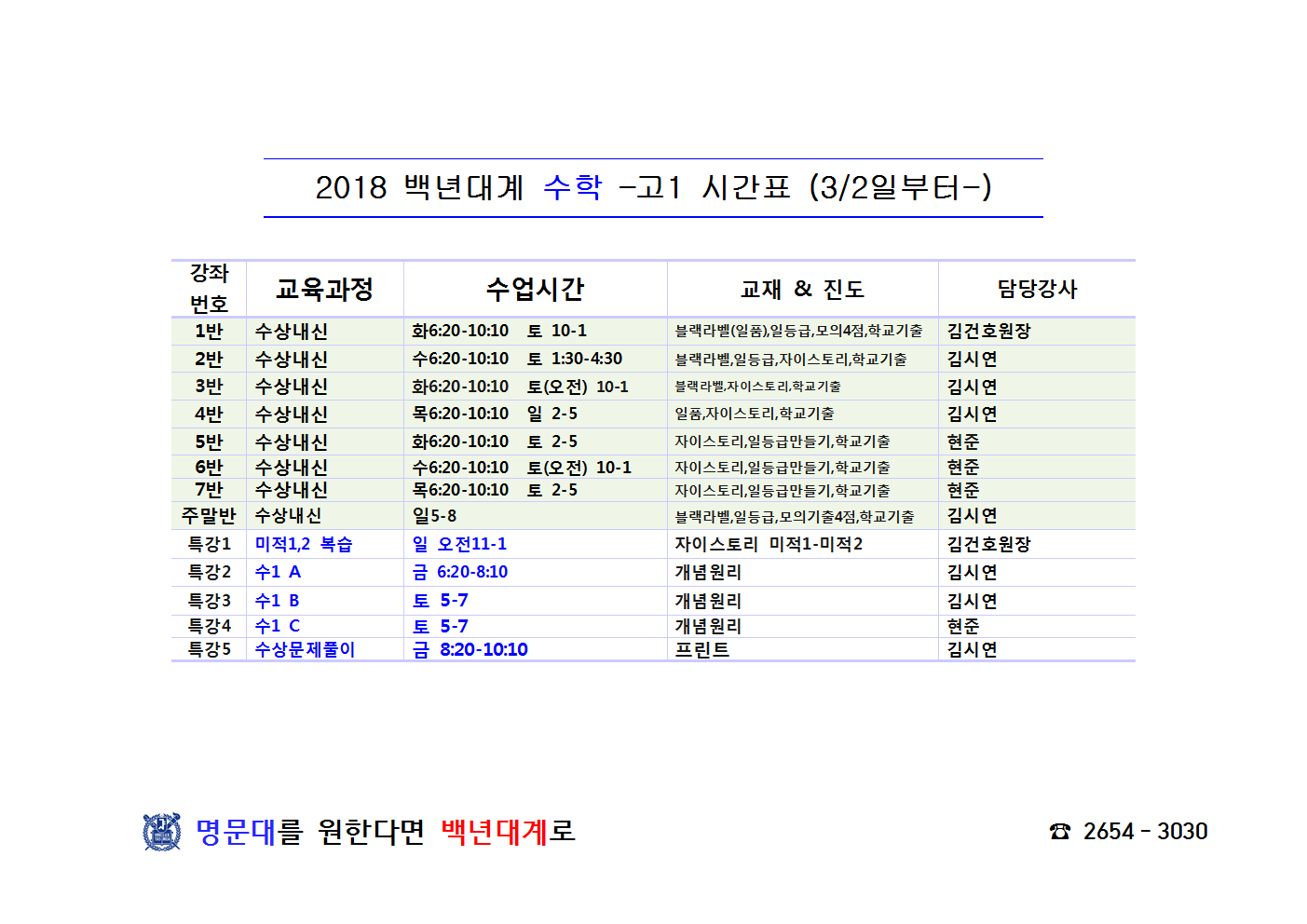 고1 2018-3009.png