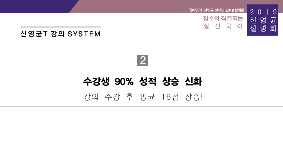 슬라이드54.PNG