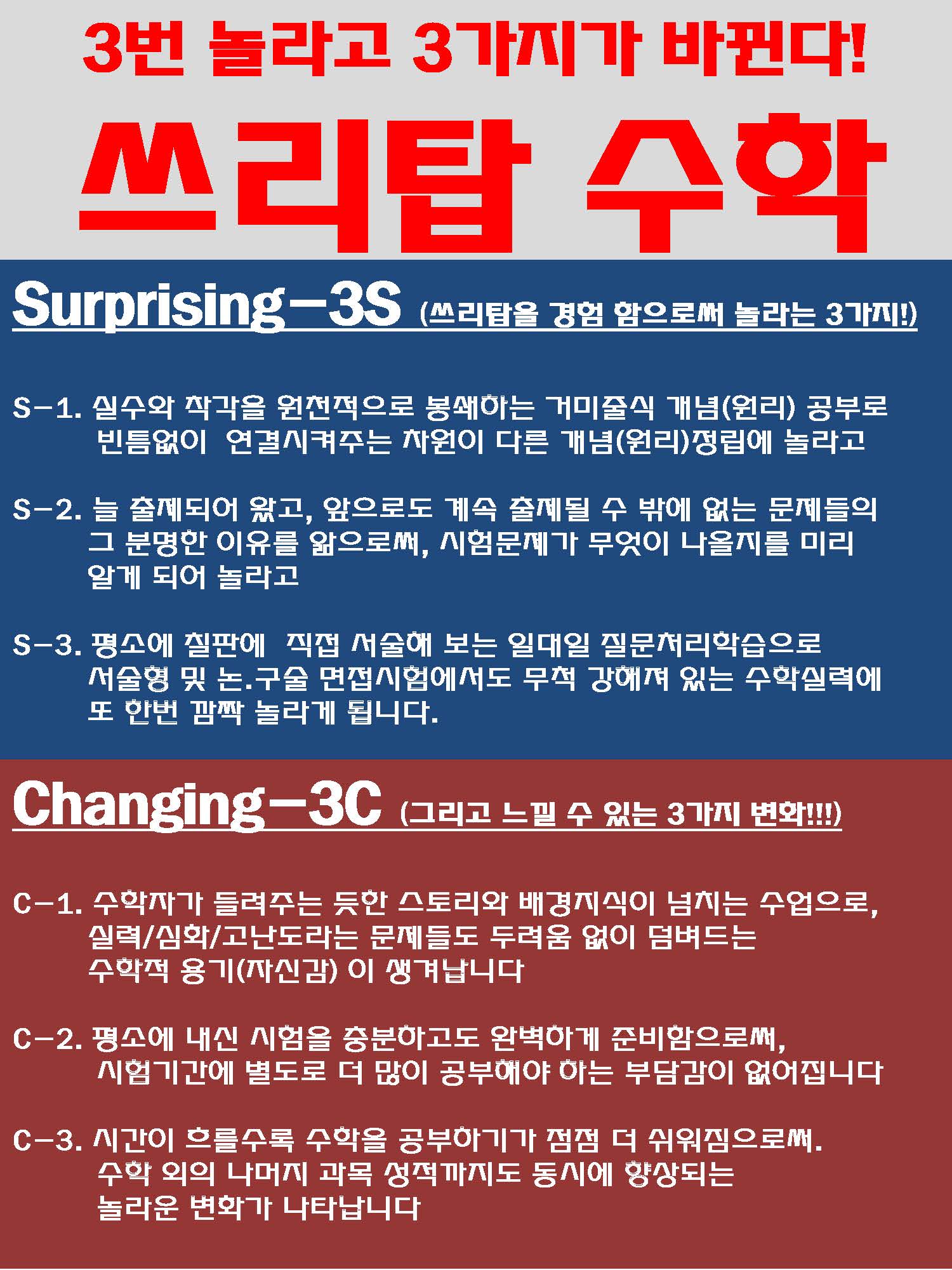 2017광고초안4.jpg