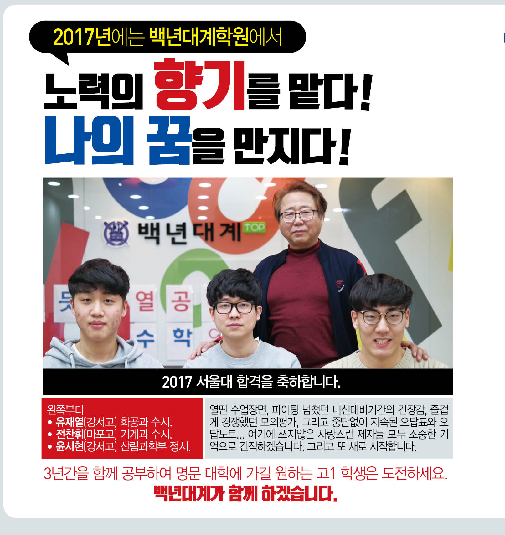 고등안내 1.png