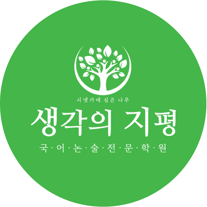 스티커 로고 웹용(반드시이걸로사용).jpg