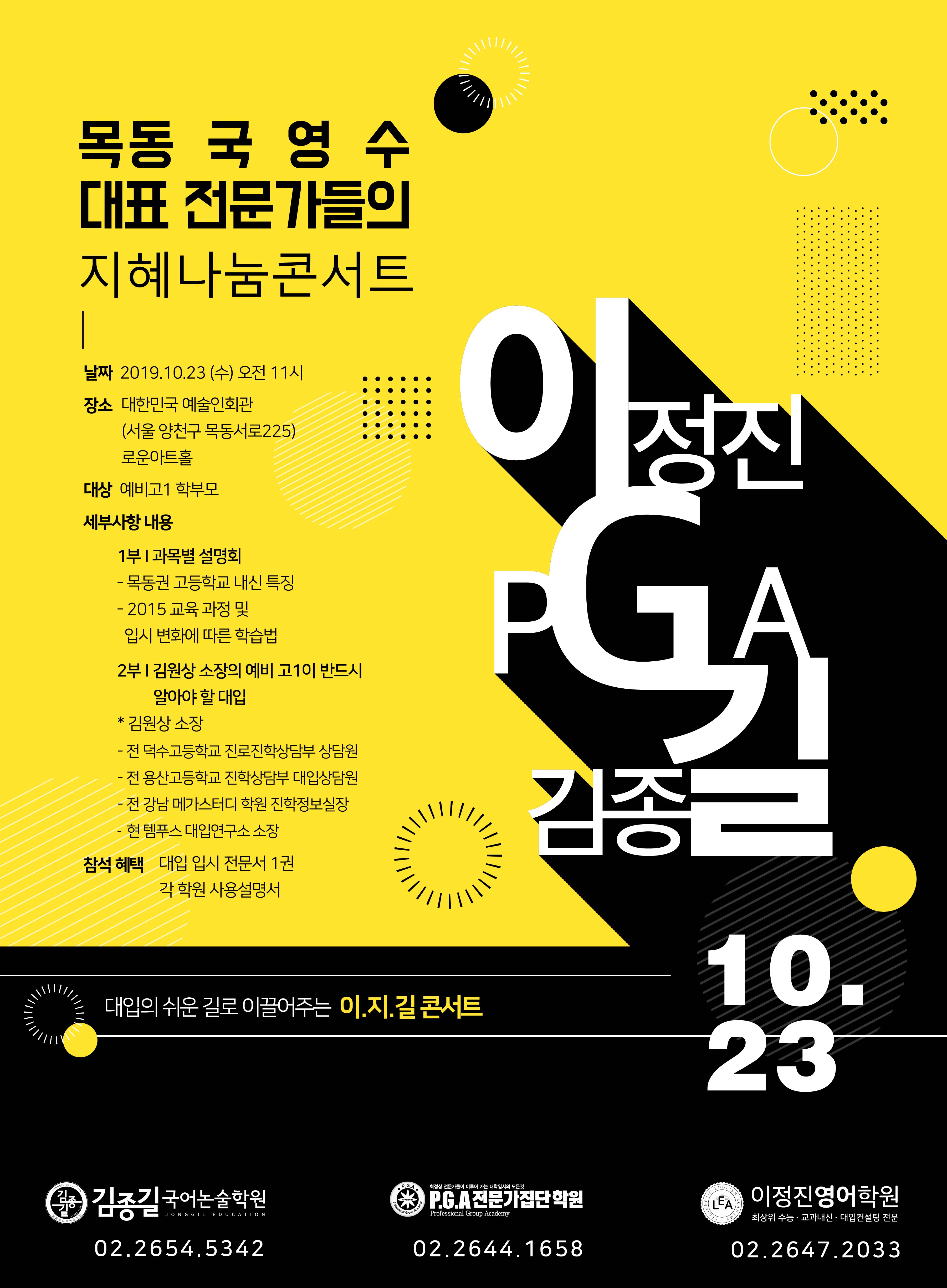 이G길_최종03-01_org.jpg