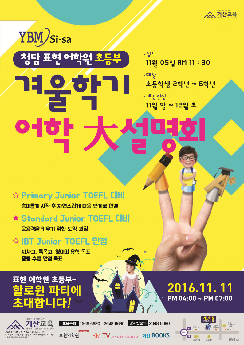 KakaoTalk_20161031_201531191.png