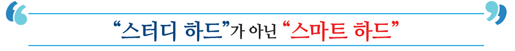 05.고3 화학1타이틀.png