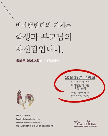 19일 설명회 포스터.jpg