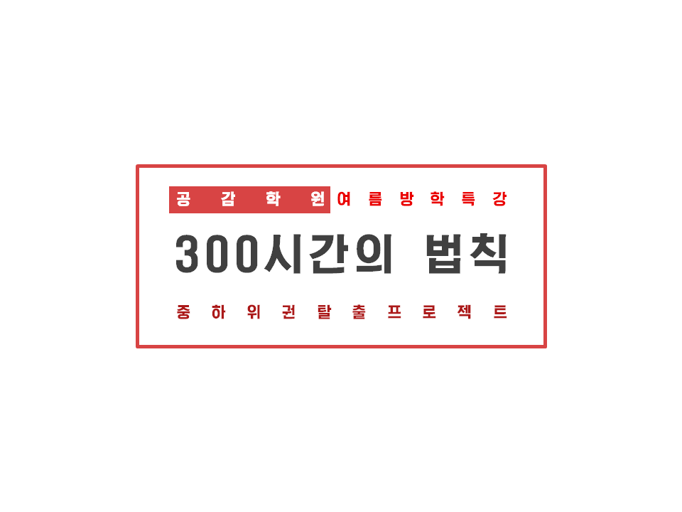 슬라이드2.PNG