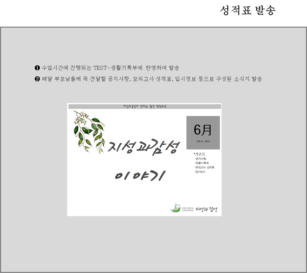 중3개강안내_4.png