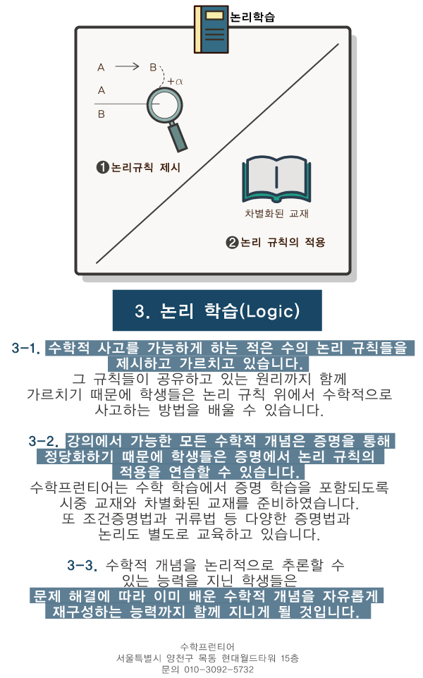 삽화연결4.jpg