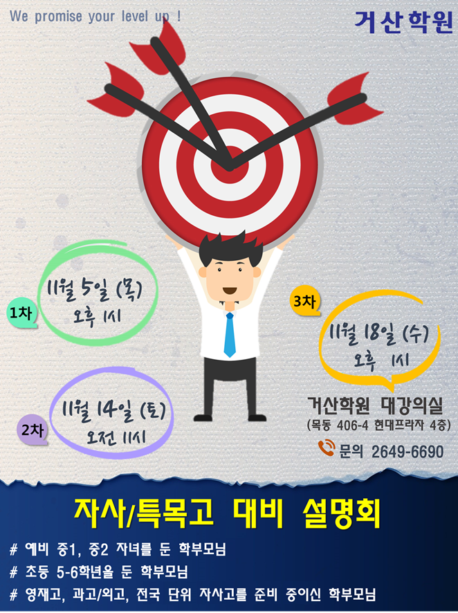 엄알비_특목.png