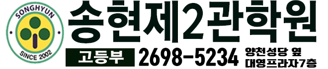 고등부.png