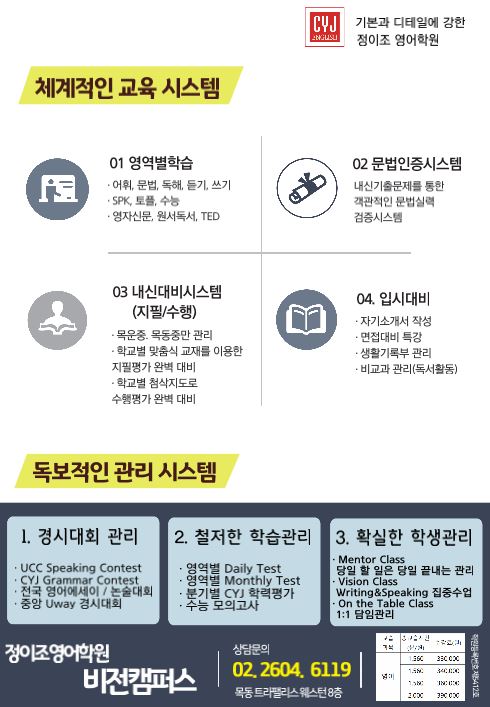 9월개강2_비전2.JPG