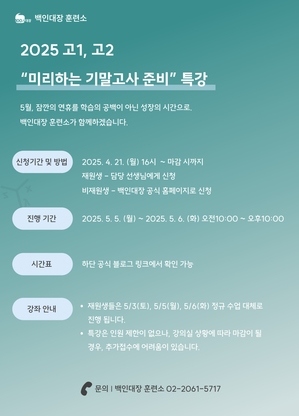 a9686750d30fb111316bcf93bae403fb_1744882755_6682.png