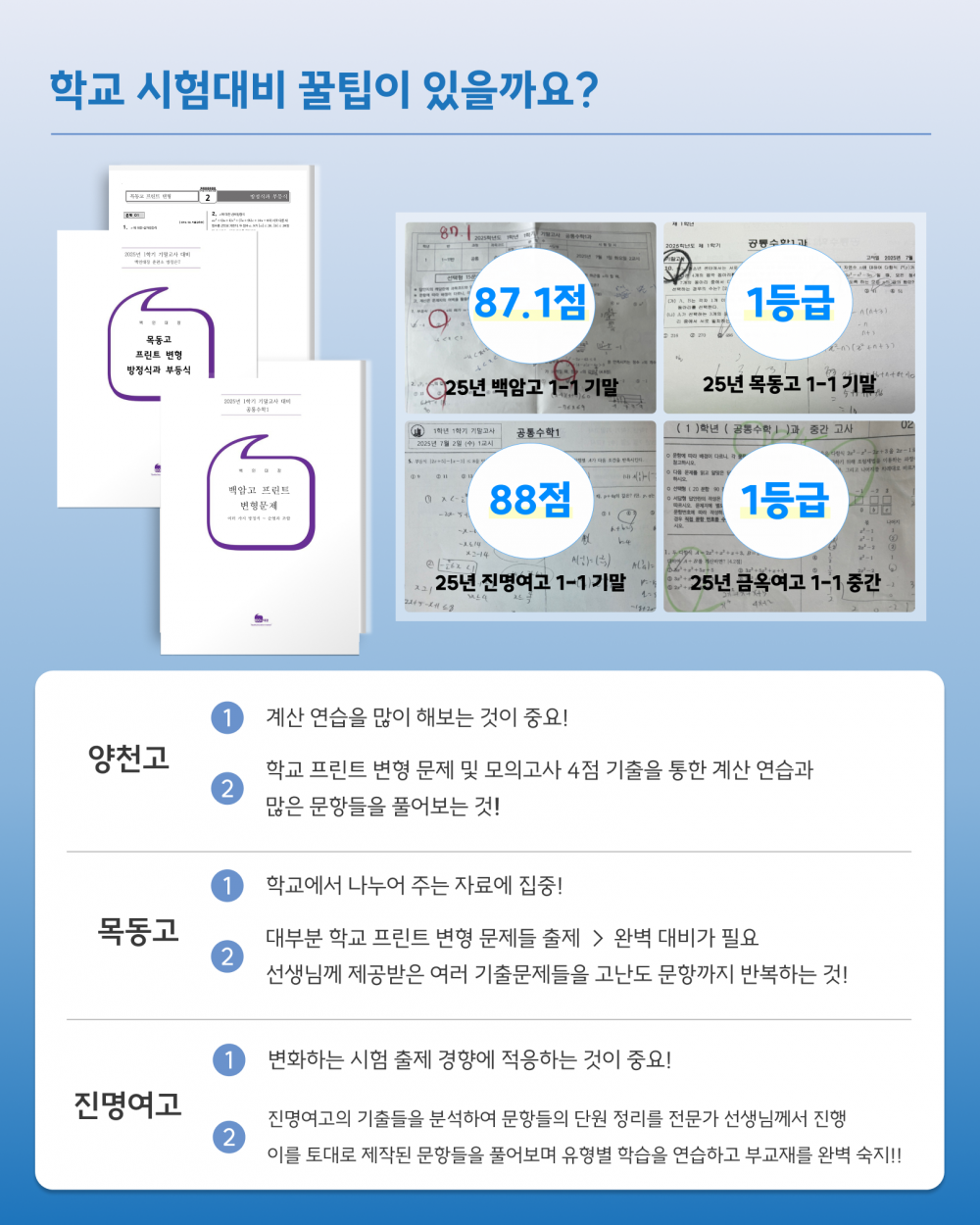 71ed5464d40bfe569c9d68c3fe37cb4e_1753514732_7024.png