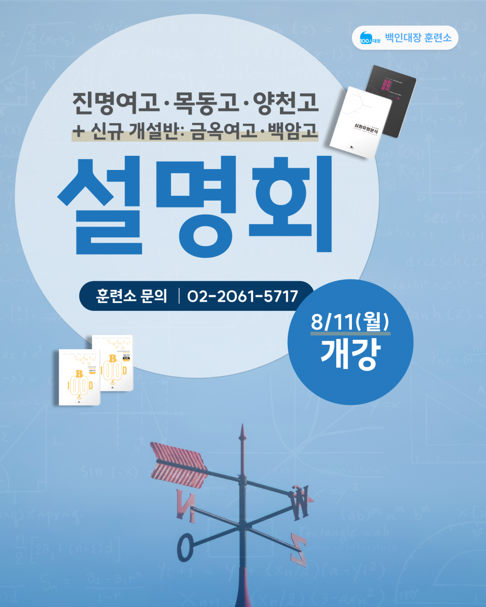 71ed5464d40bfe569c9d68c3fe37cb4e_1753515153_8289.png