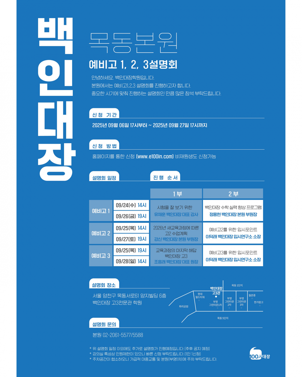 ee237926ac93f3a506be2ef7fdc4e71a_1757574035_5004.png
