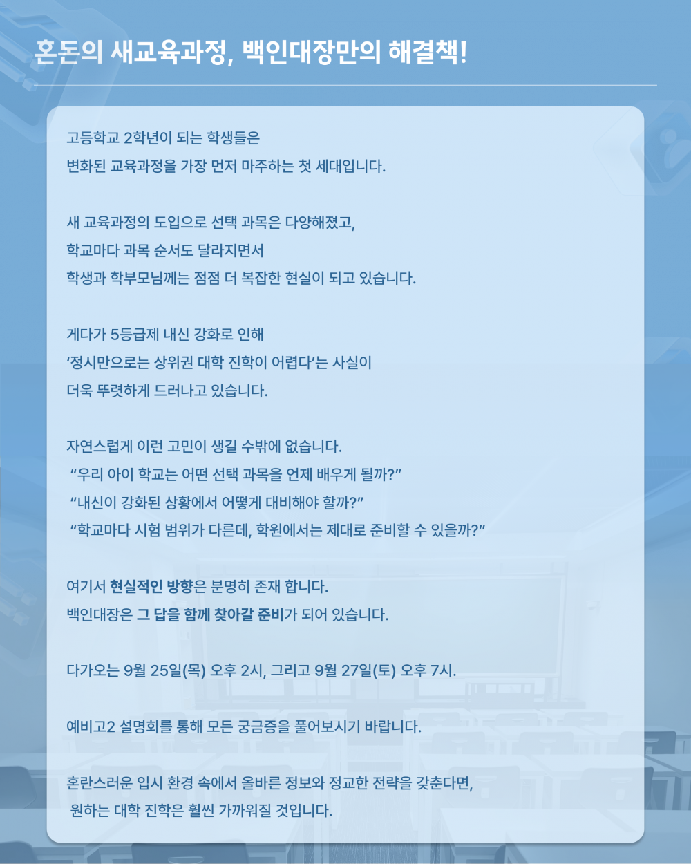ee237926ac93f3a506be2ef7fdc4e71a_1757574102_0673.png