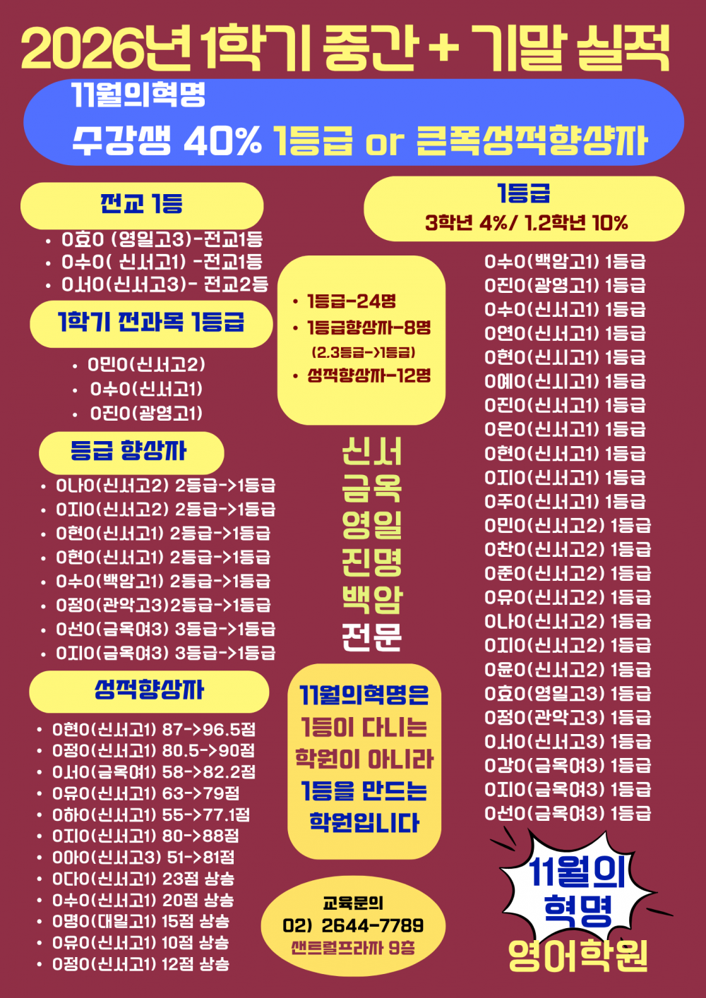 dd10a51cd0e56091ace4e6764d8f988b_1784035548_1908.png