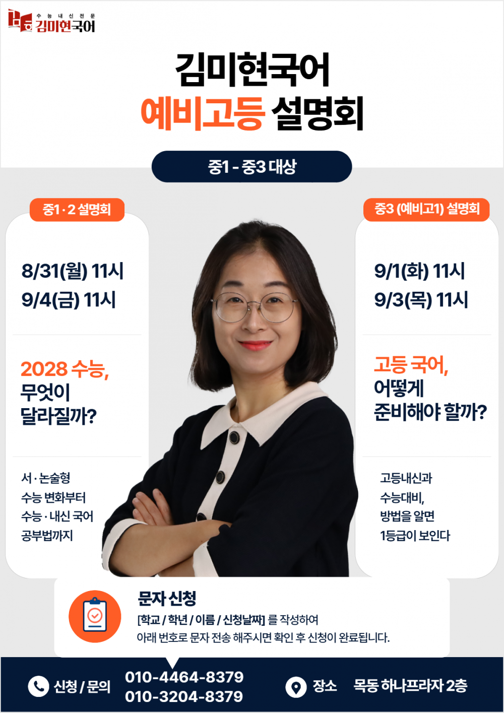 40a0e9e5e84cffa41cedd903f69cdc19_1787243240_966.png