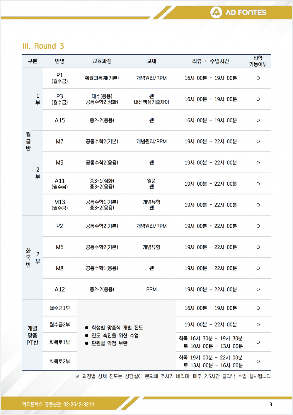 e0f1340d6db134353d0c6397cf5dd7b3_1789387814_5776.png