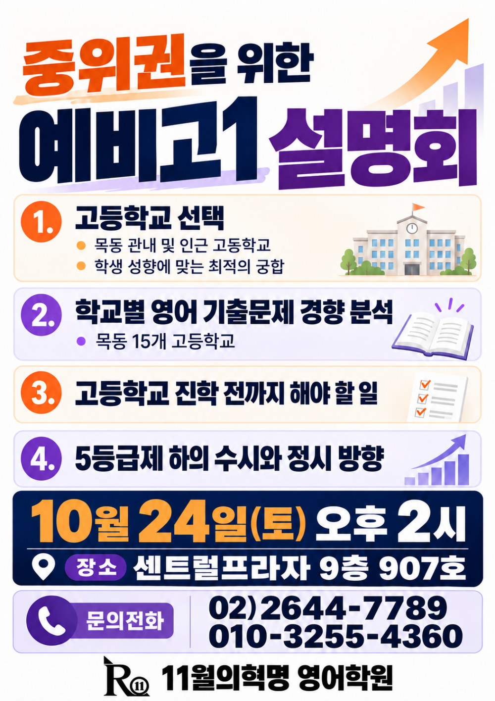 1fd9d083a4d6b99e2e6c77dd92dff3b5_1791783371_9042.png