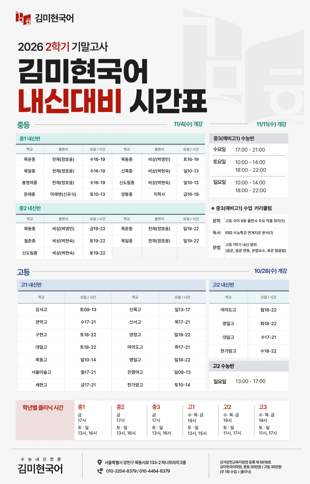 42849683f5beeff8107788fc856e31e1_1792642880_2768.png