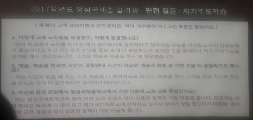 면접.jpg