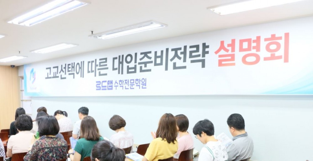로드맵.JPG