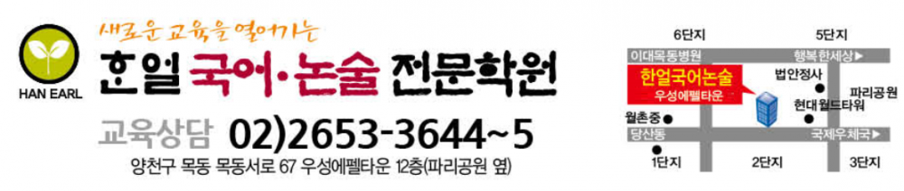 로고_약도_전화번호.png