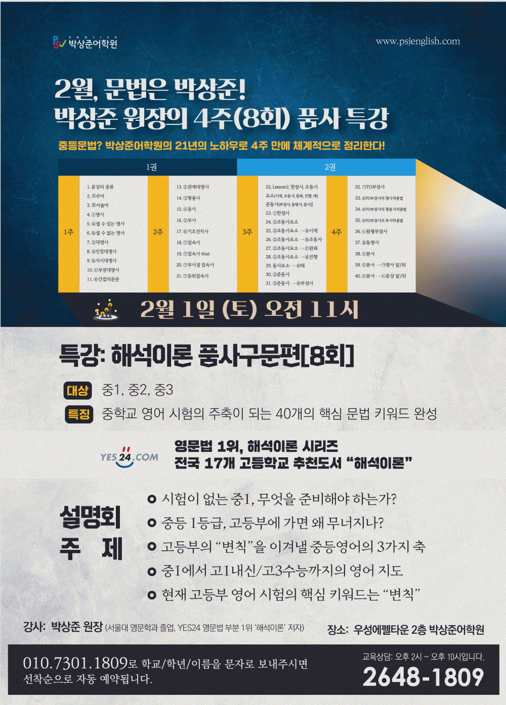 포맷변환_2002설명회전단-01.gif