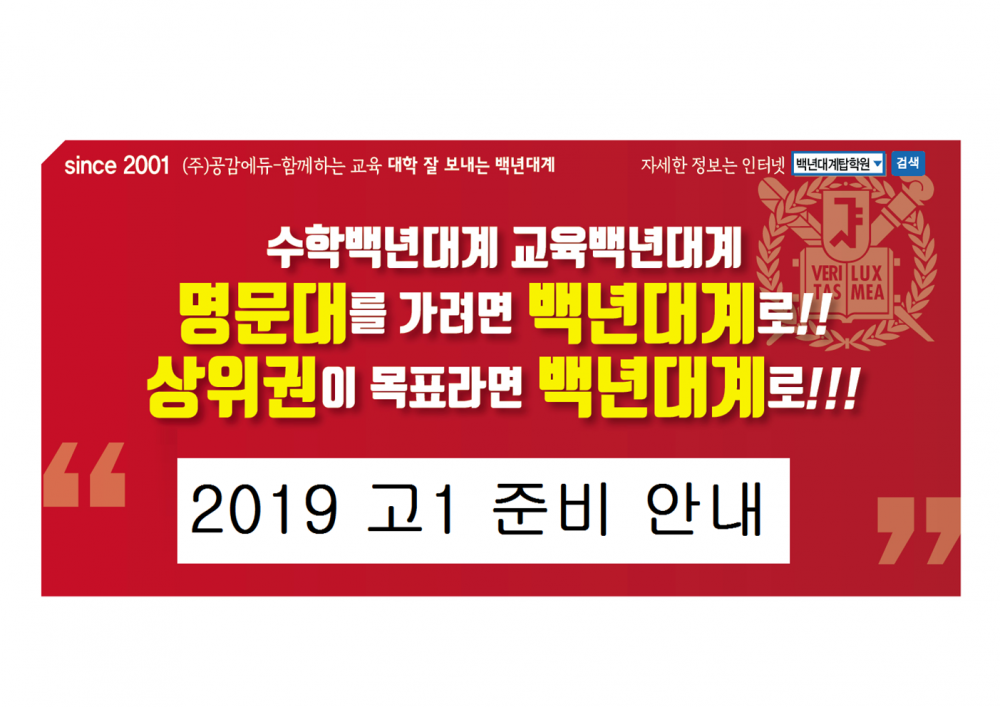 100일대장정-001001.png