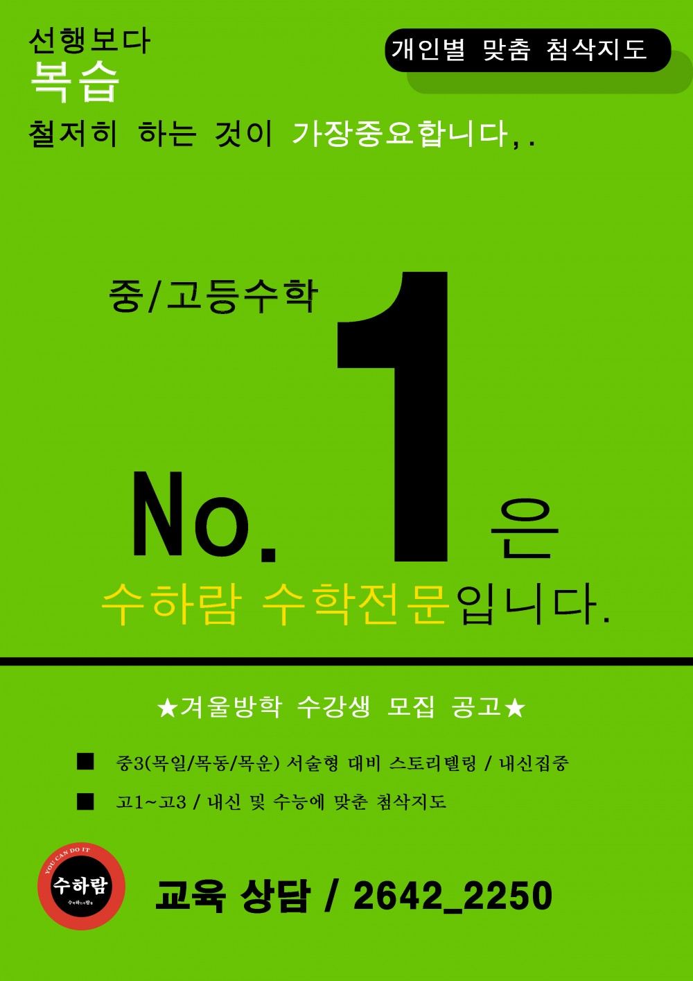 寃⑥슱諛⑺븰�듅媛뺥룷�뒪�듃 copy.jpg