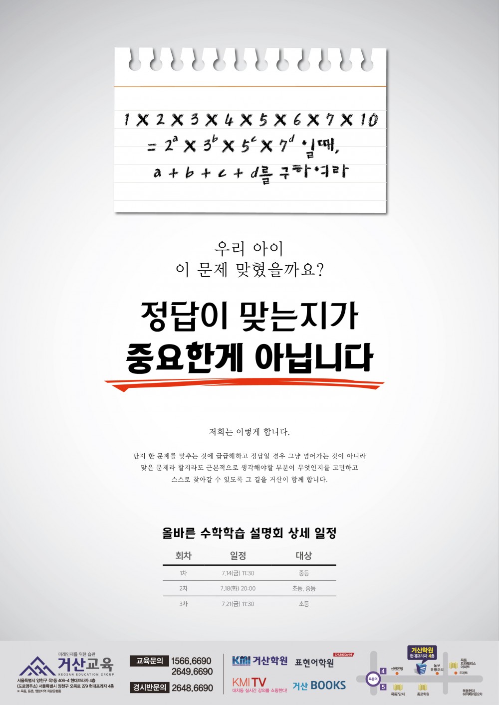 KakaoTalk_20170714_180200065.jpg
