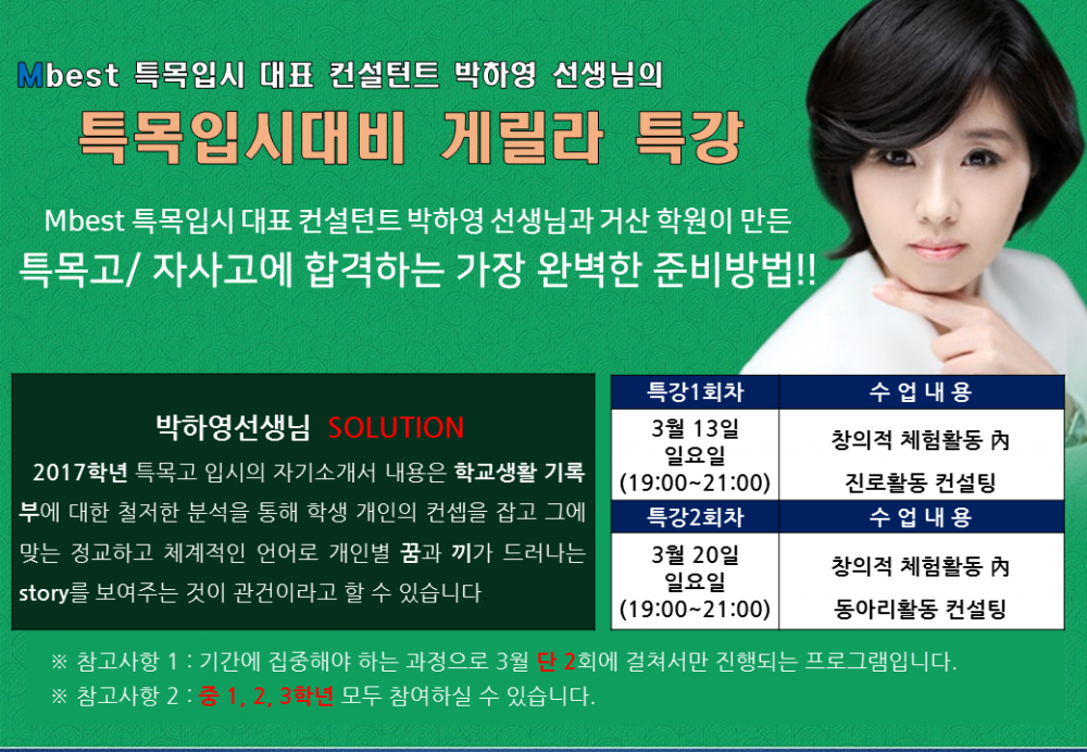 박하영 게릴라.png